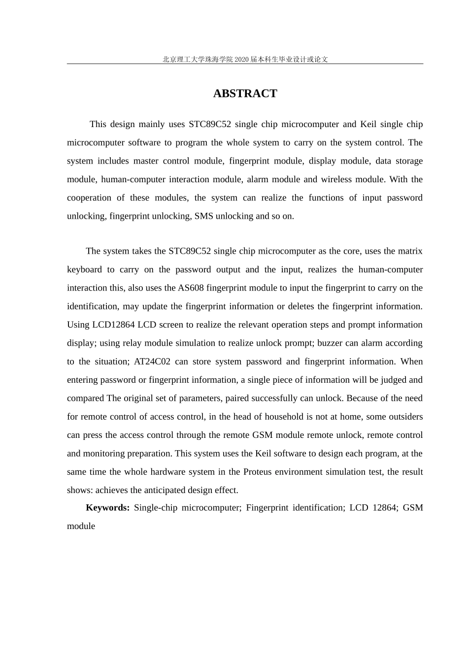 智能门锁的软件设计与实现_第2页