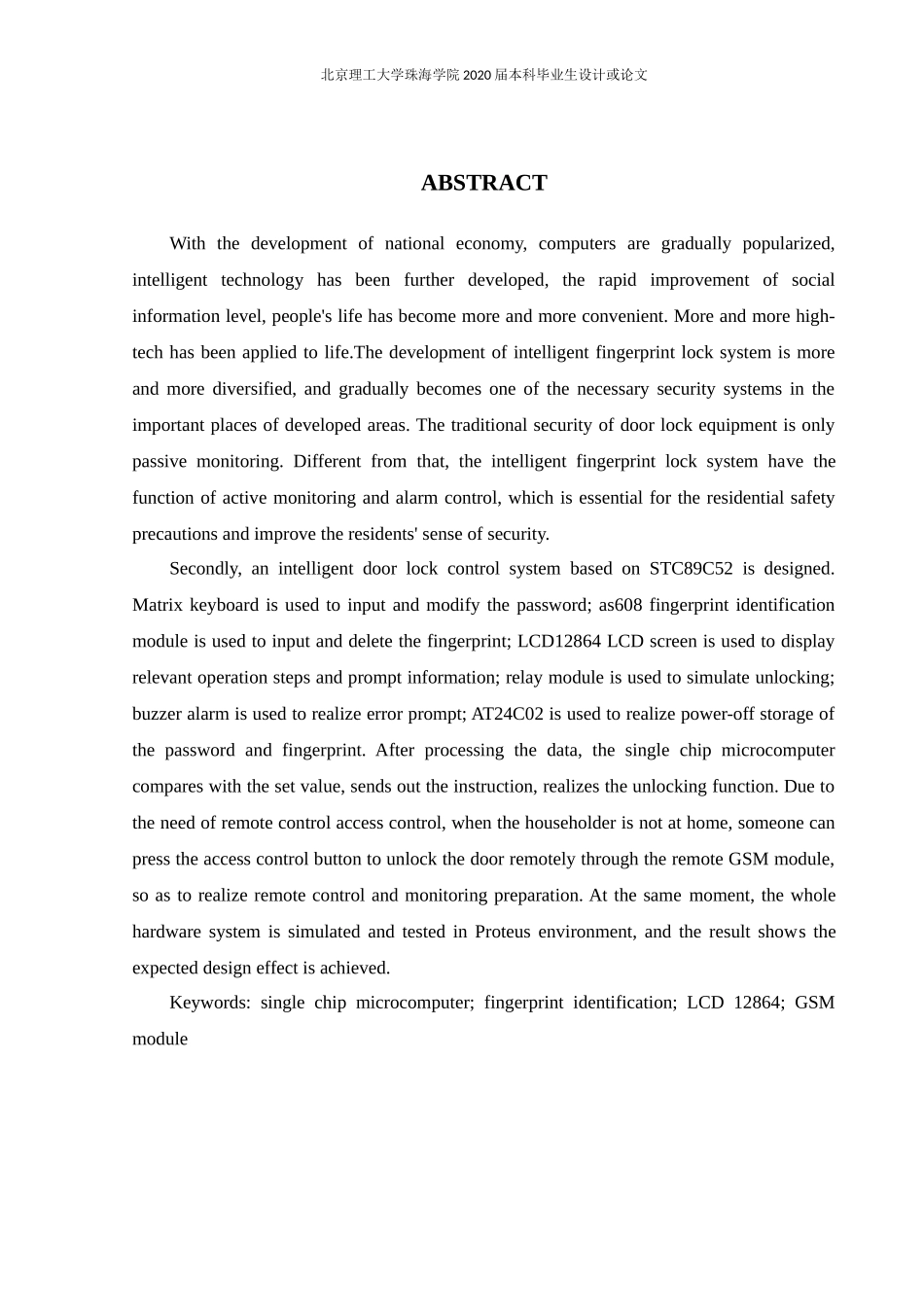 智能门锁的硬件设计与实现_第3页