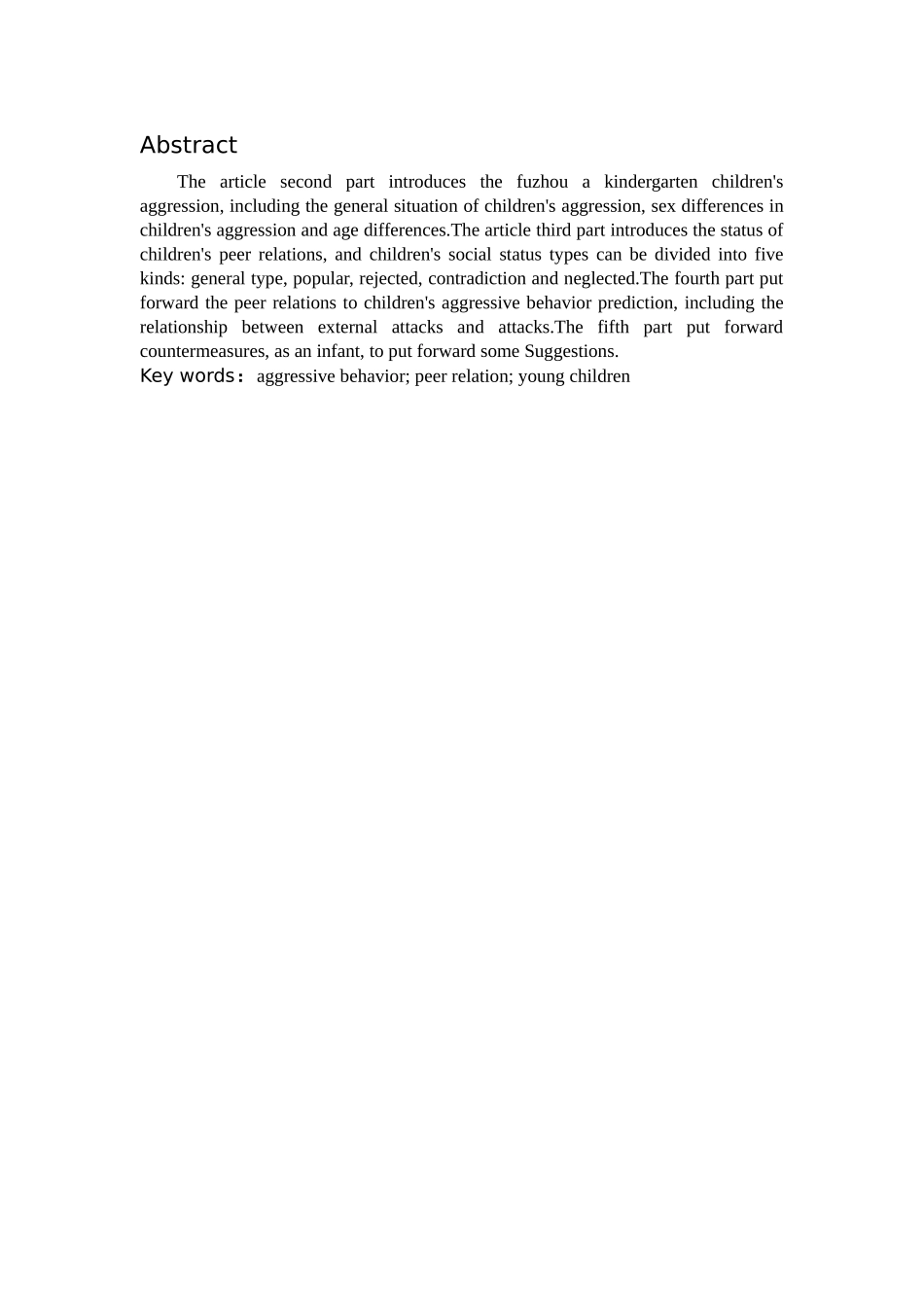 学前教育-同伴关系与幼儿攻击行为的相关研究_第2页