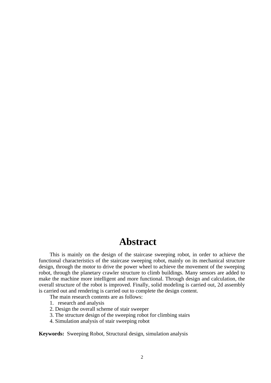 智能扫地机器人楼梯清扫机构设计_第2页