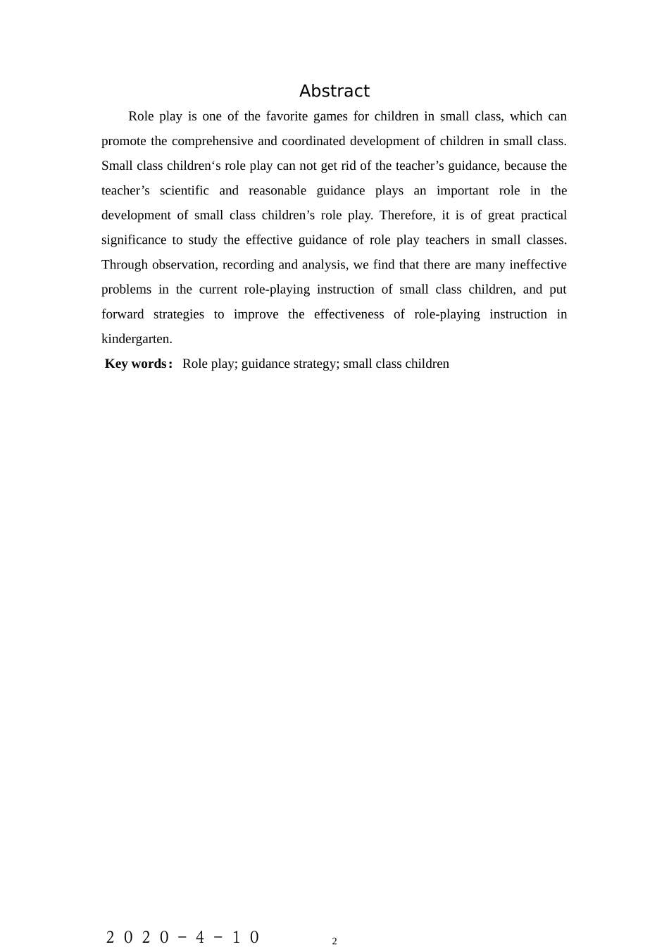 学前教育-小班幼儿角色游戏教师有效指导策略的实践研究_第2页