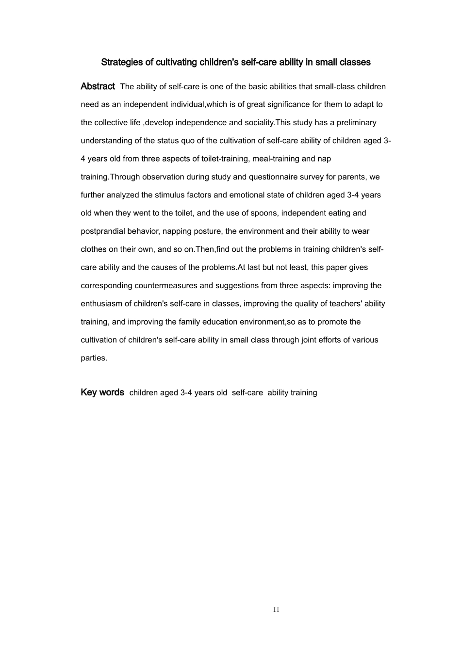 学前教育-小班幼儿生活自理能力的培养策略论文_第2页