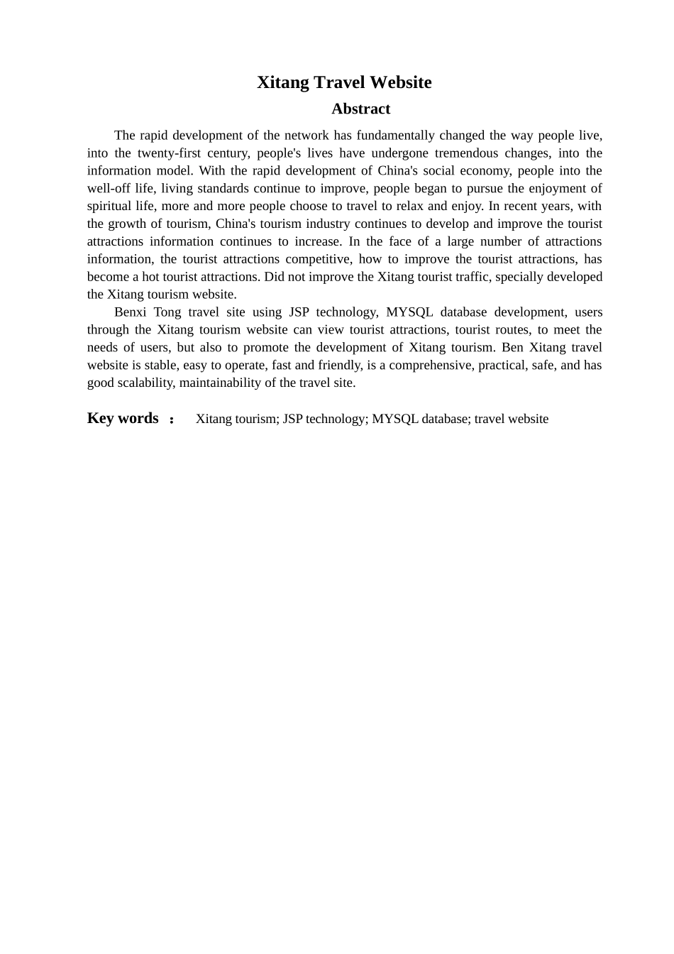 西塘旅游网站设计和实现  网络工程专业_第2页