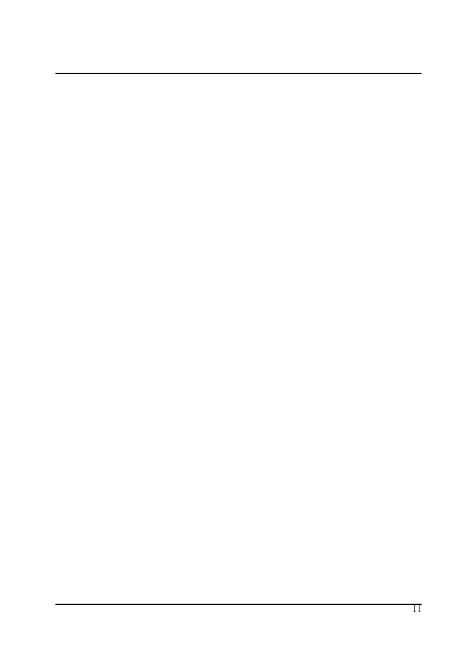 新形势下财务会计与管理会计的融合  财务管理专业_第2页