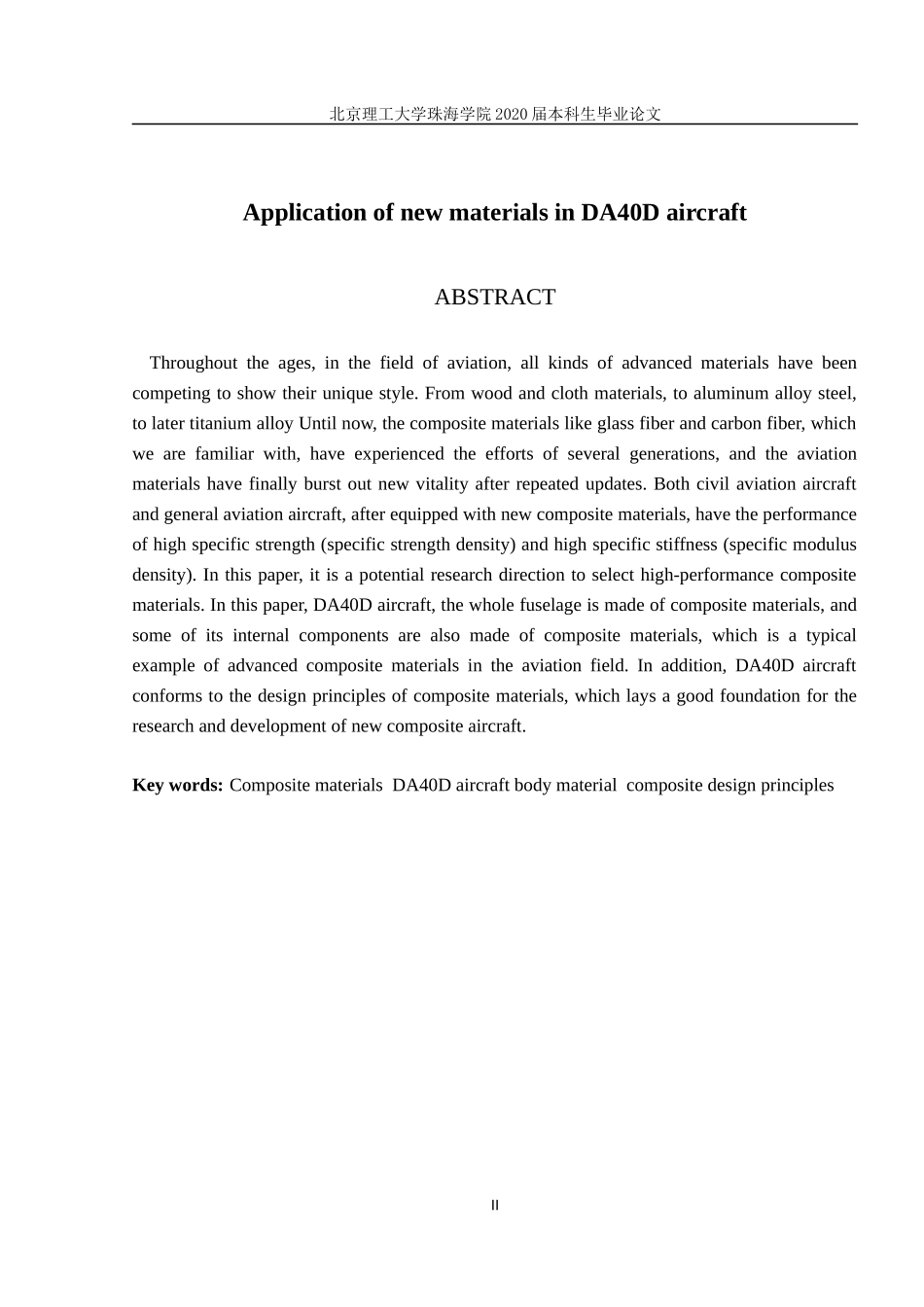 新型材料在DA40D型飞机上的应用_第2页