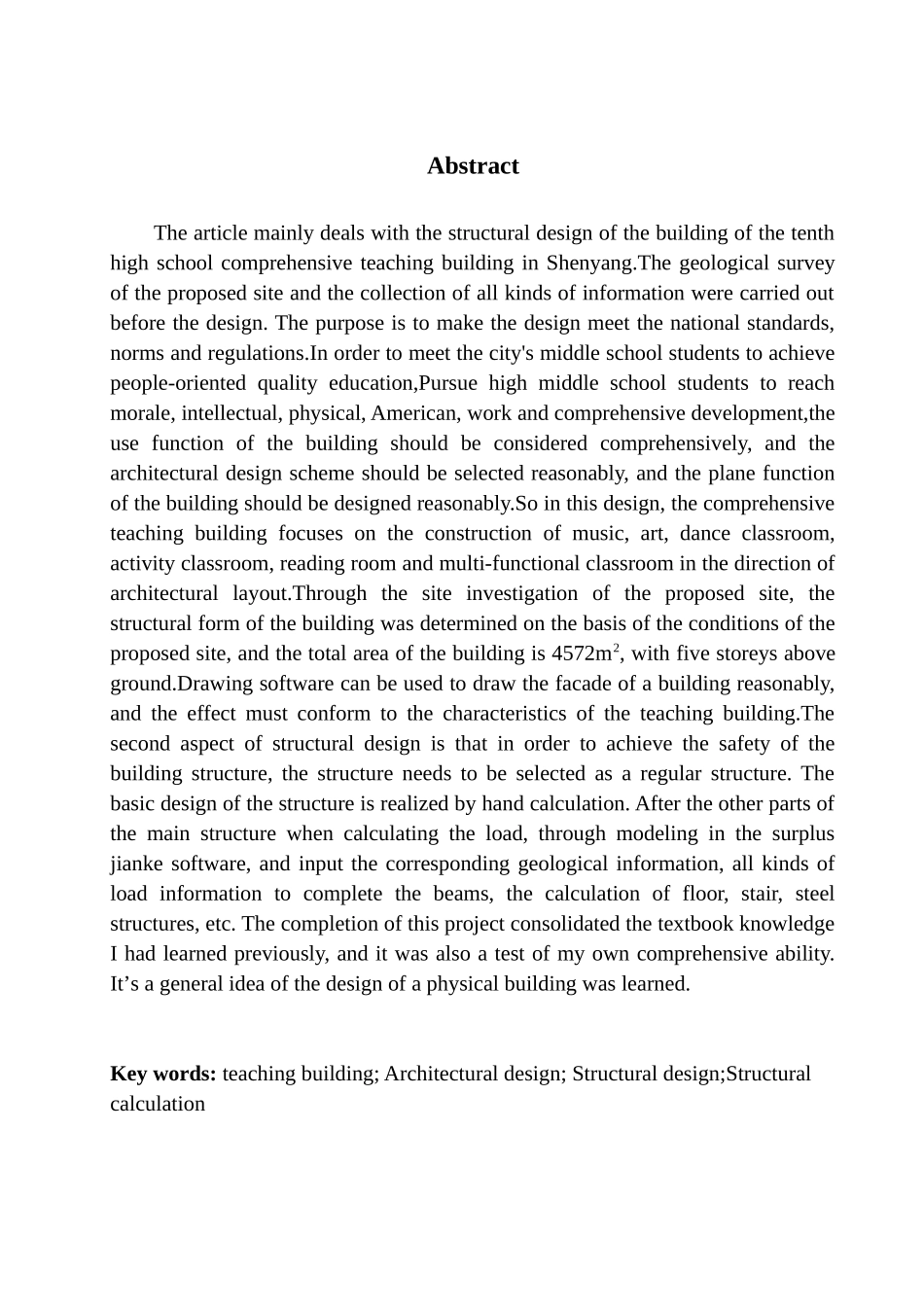 土木工程专业 沈阳市第十中学综合教学楼建筑结构设计不含图纸_第3页