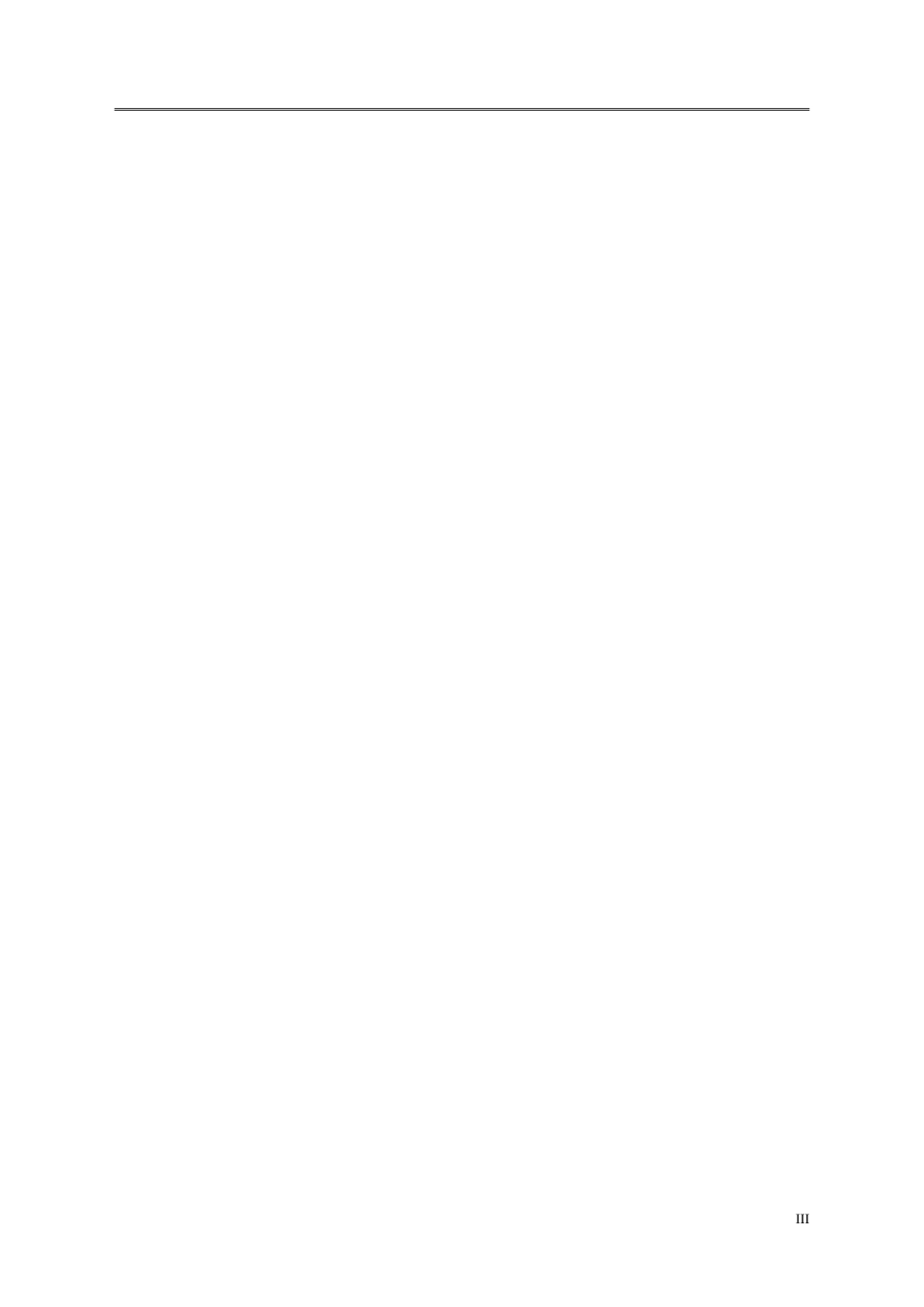 新型大功率开关电源的研究与仿真_第3页