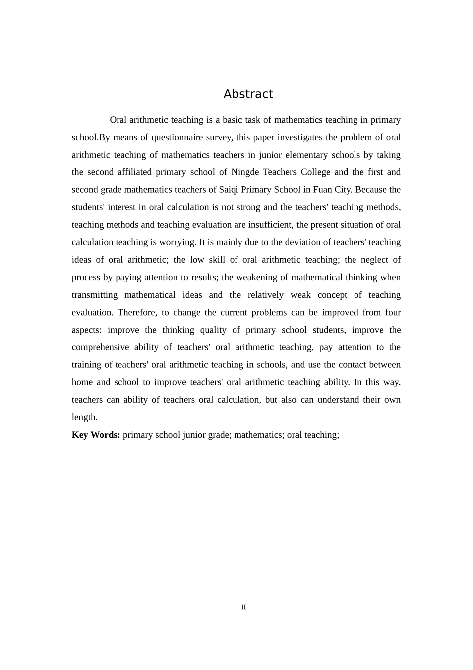 小学教育-低年级小学数学教师口算教学问题与对策研究论文_第2页