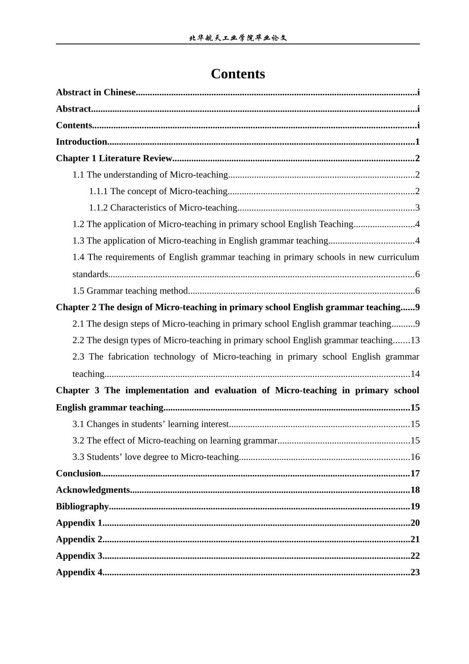 微课在小学英语课堂中的应用研究_第3页