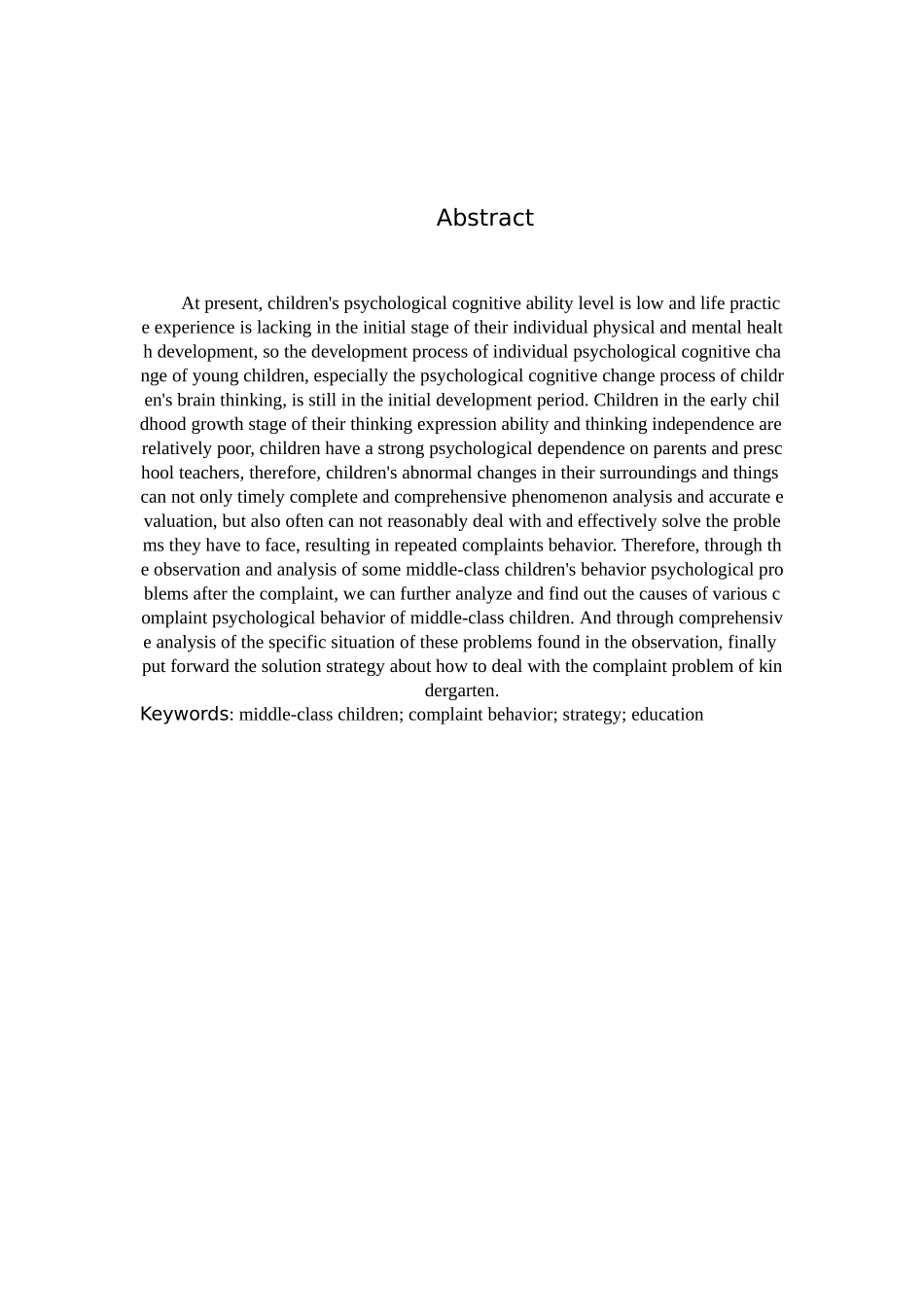 中班幼儿告状行为策略教育_第2页