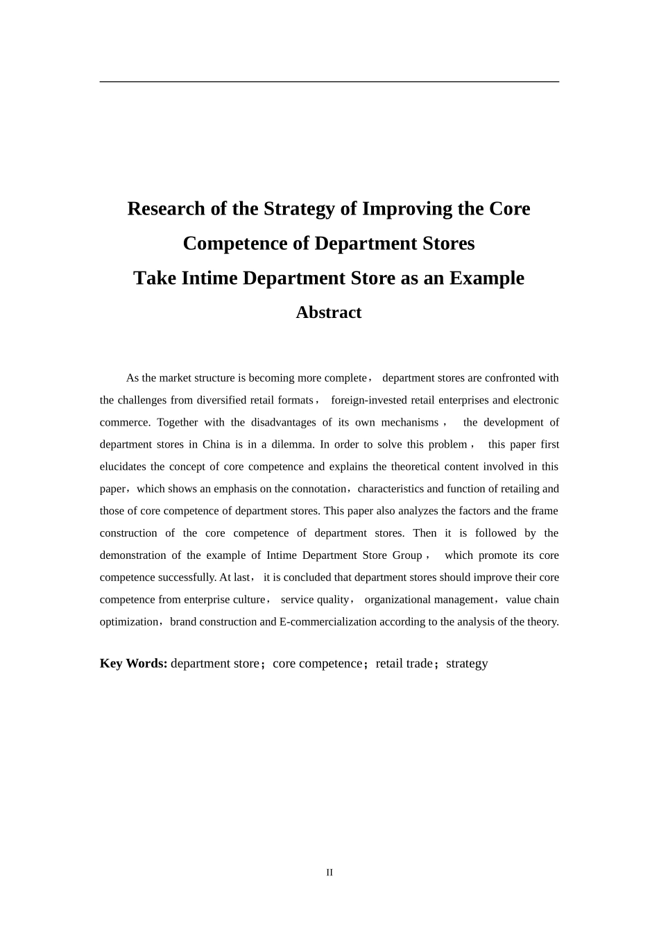 提升我国百货商店核心竞争力的对策探讨——以银泰百货为例_第2页