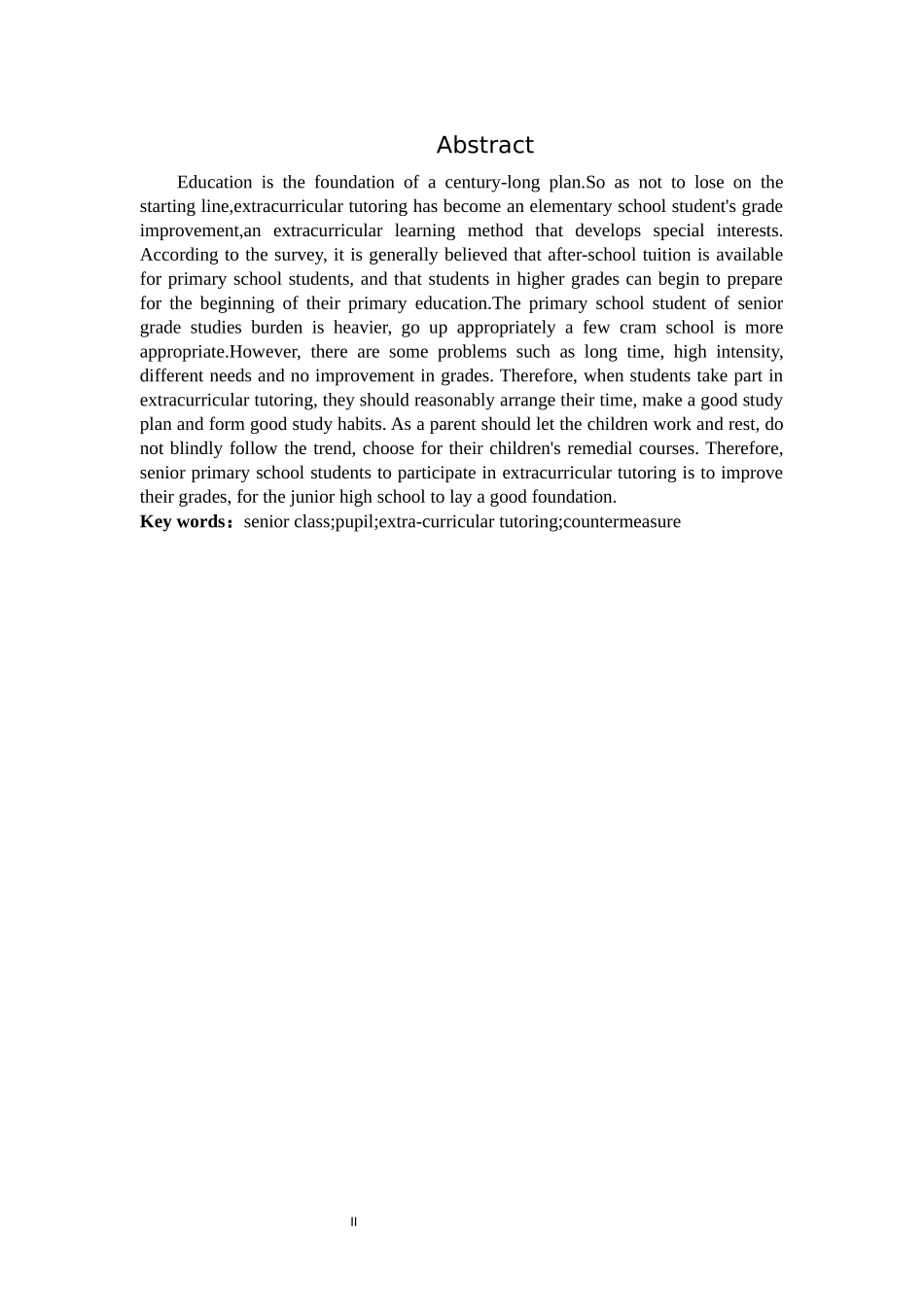 小学教育-高年级小学生课外补习问题研究论文_第2页