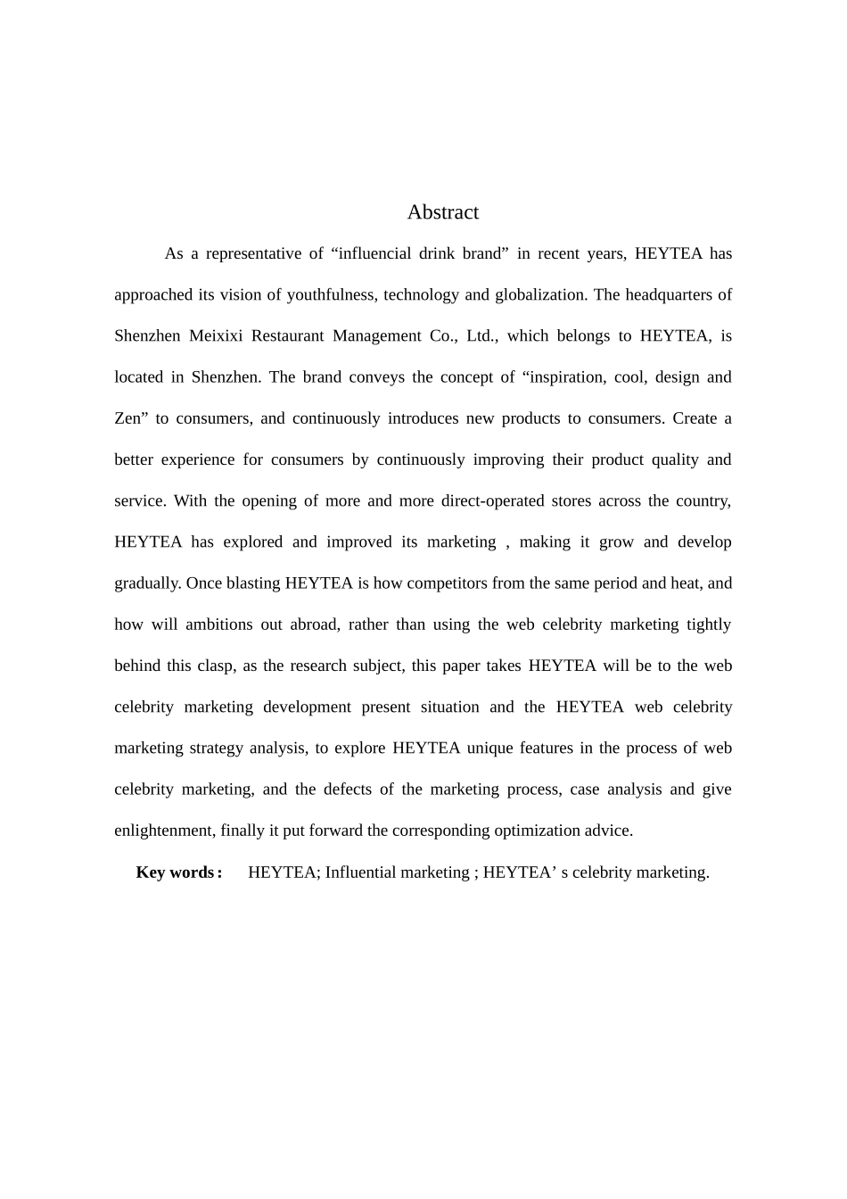 喜茶的网红营销分析_第3页