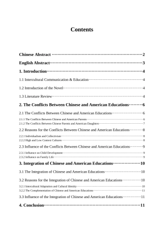 喜福会中中美教育的冲突与融合