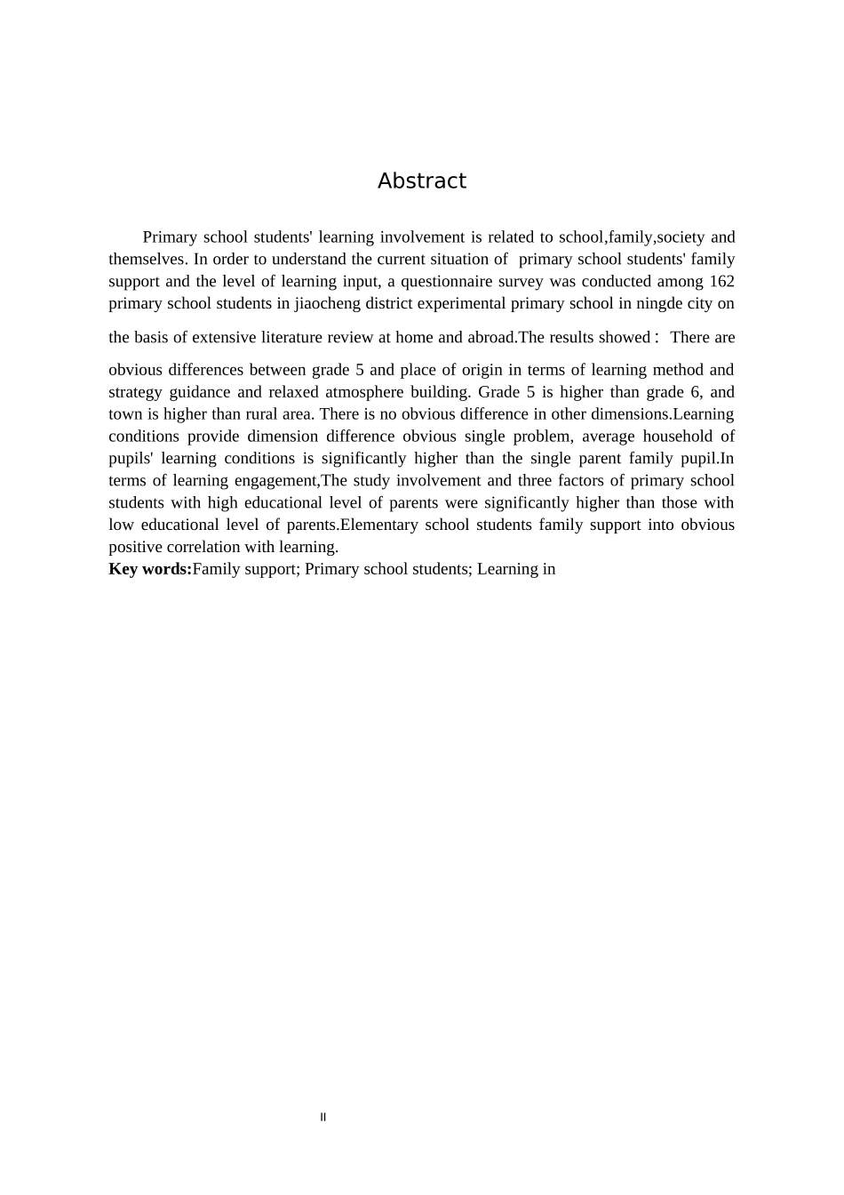 小学教育-家庭支持与小学生学习投入的关系研究论文_第2页