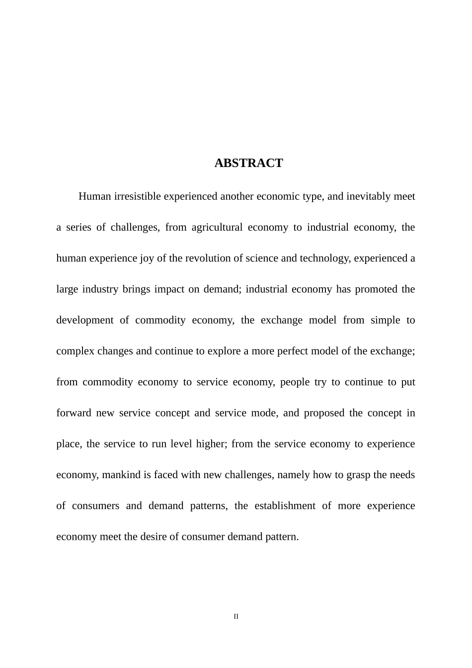 体验经济背景下主题餐厅消费文化研究   文化产业专业_第2页