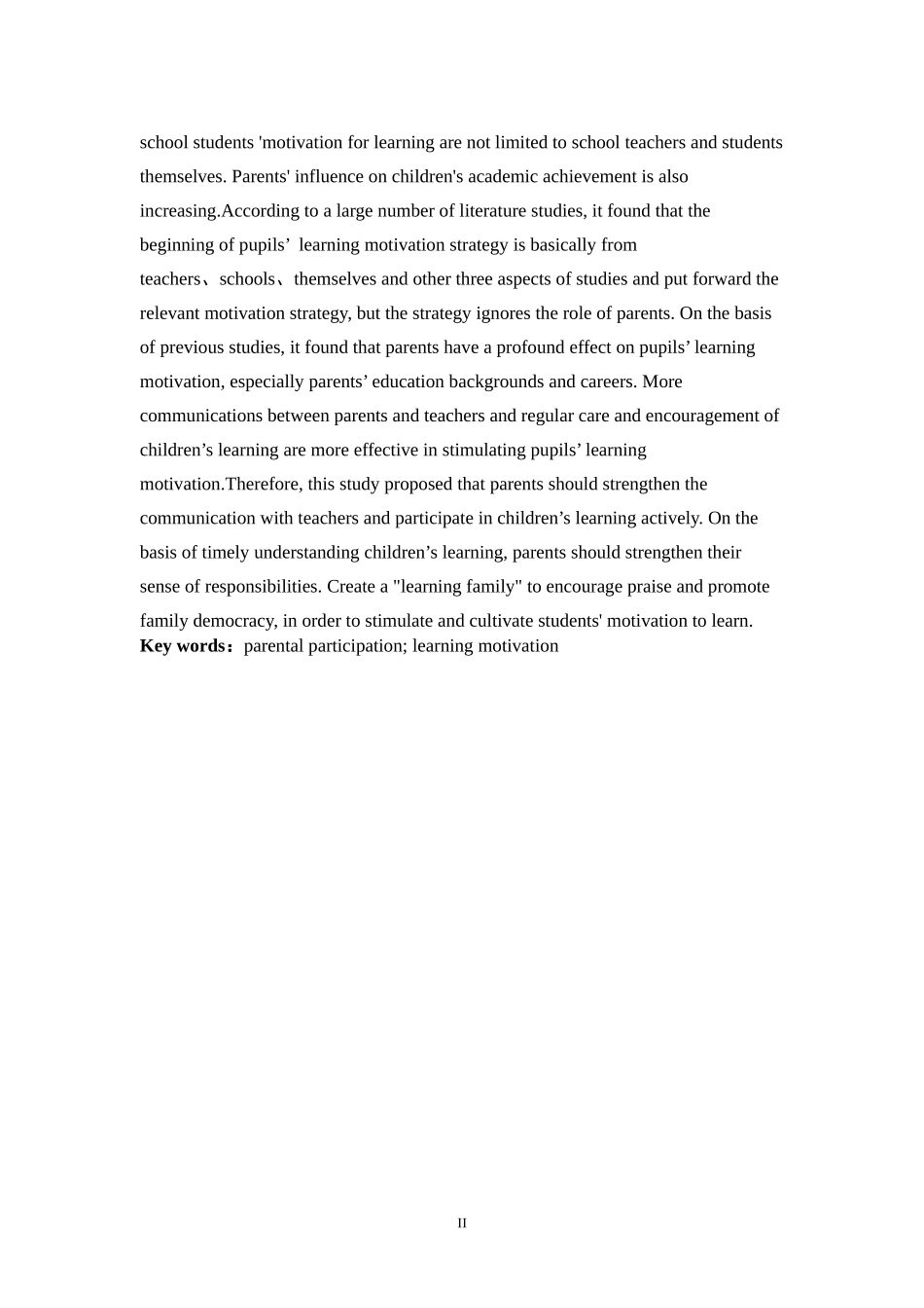 小学教育-家长参与下小学生学习动机的激发研究论文_第2页