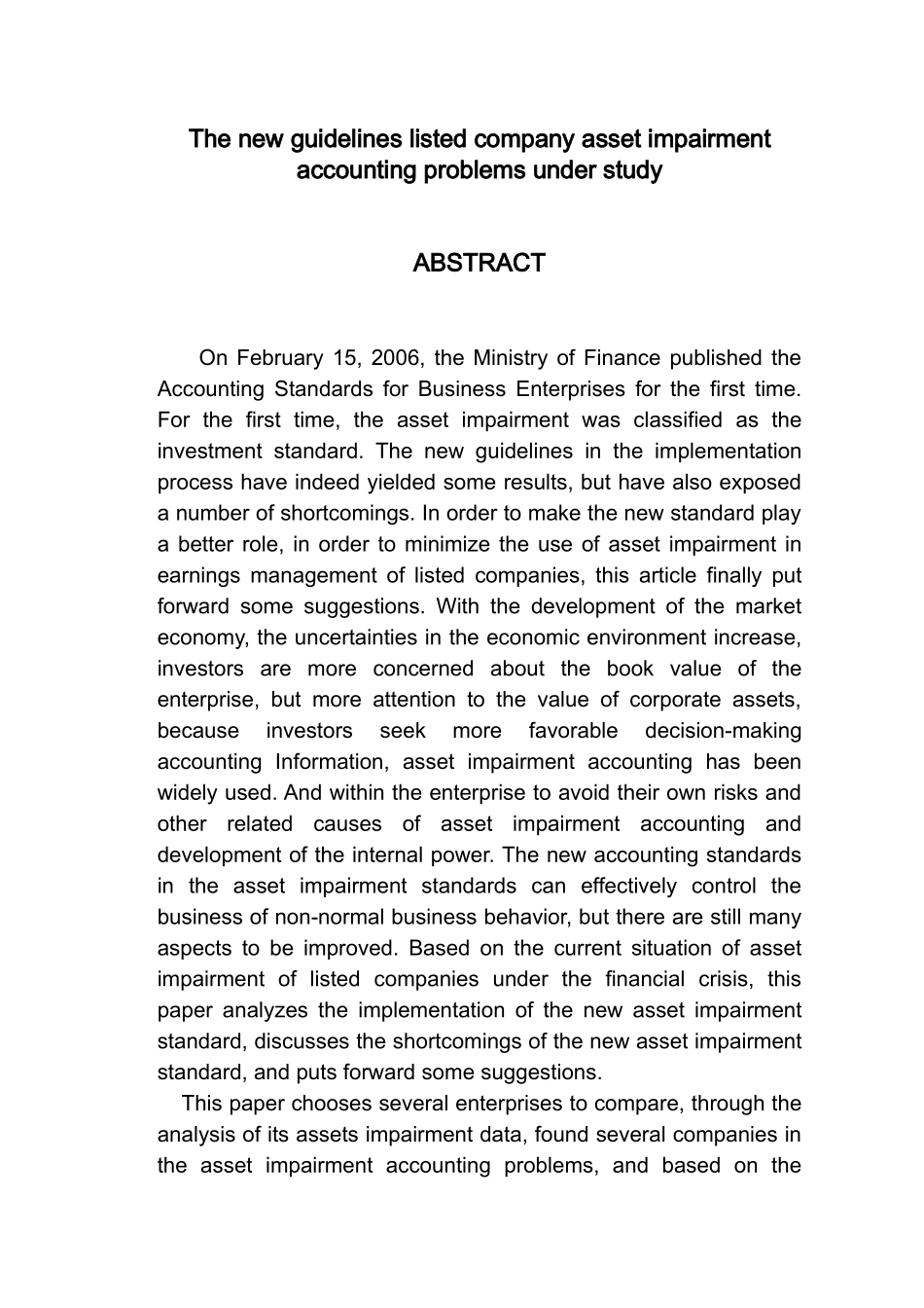 新准则下上市公司会计资产减值问题研究_第2页