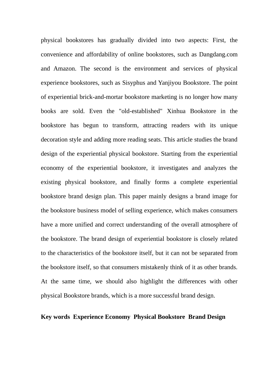 体验式实体书店的品牌设计研究_第3页