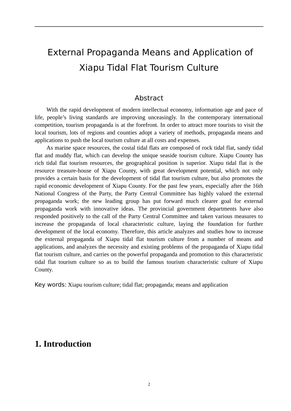 霞浦滩涂旅游文化的对外宣传手段及应用_第3页