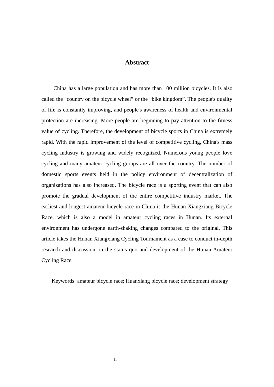体育策划专业 南省业余自行车竞赛开展现状及发展研究_第2页