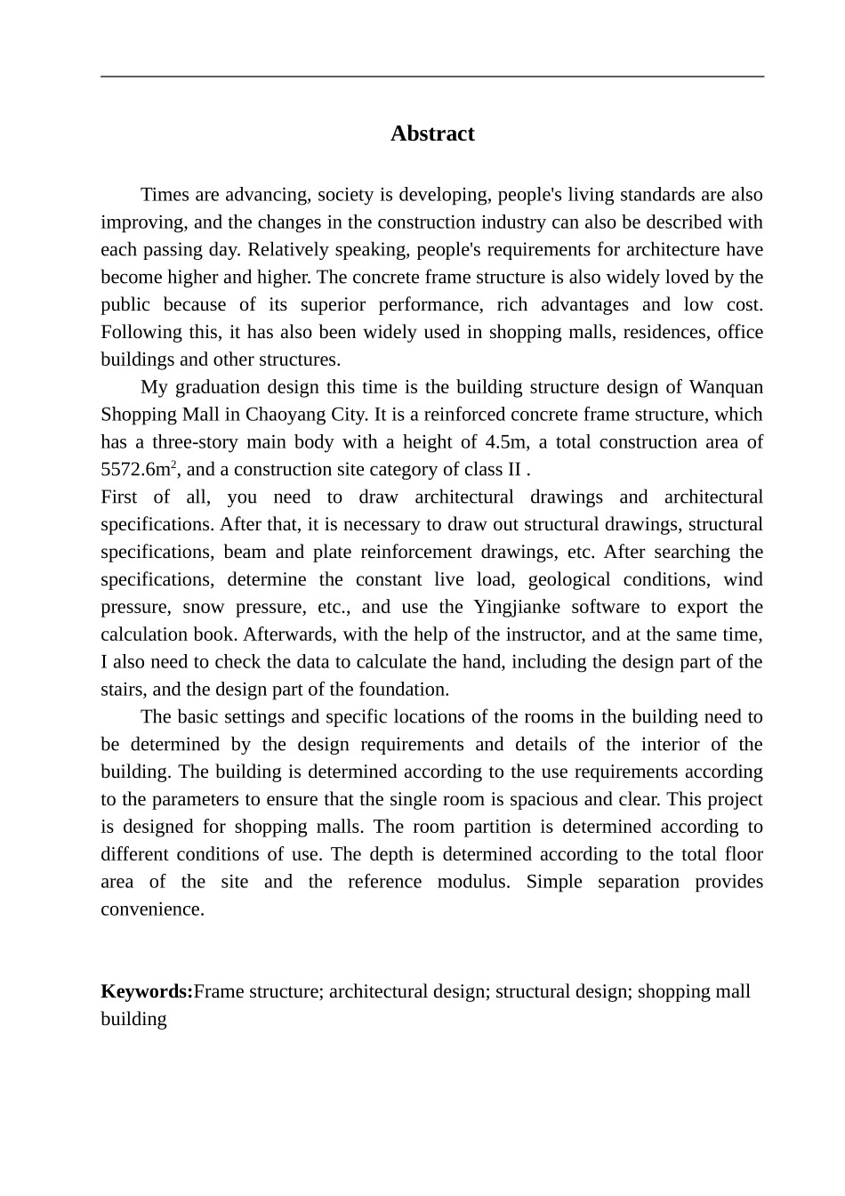 土木工程专业 无图纸 朝阳市万全商场建筑结构设计_第3页