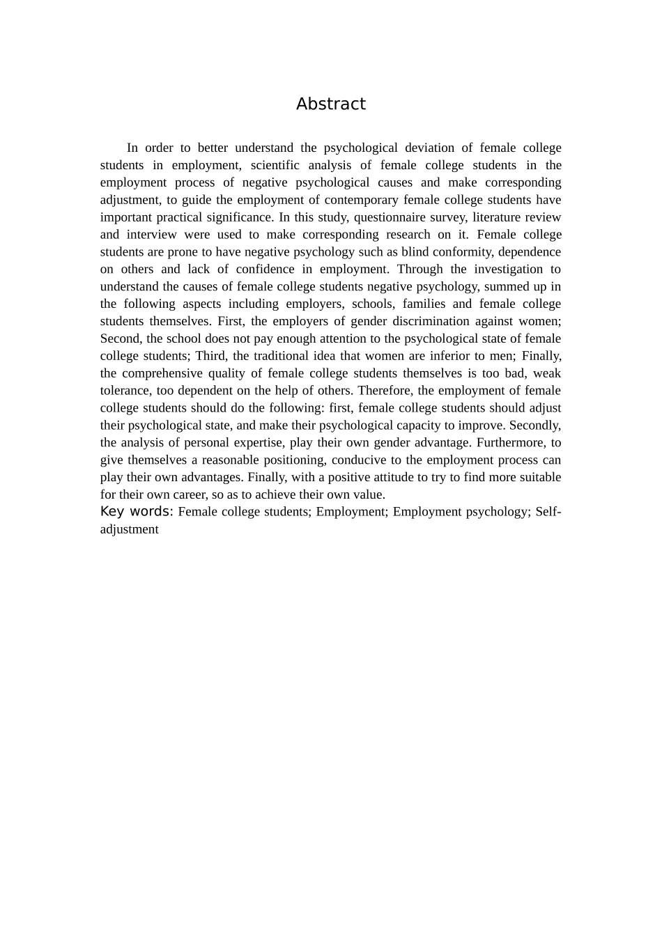 小学教育-女大学生就业策略及自我调适论文_第2页