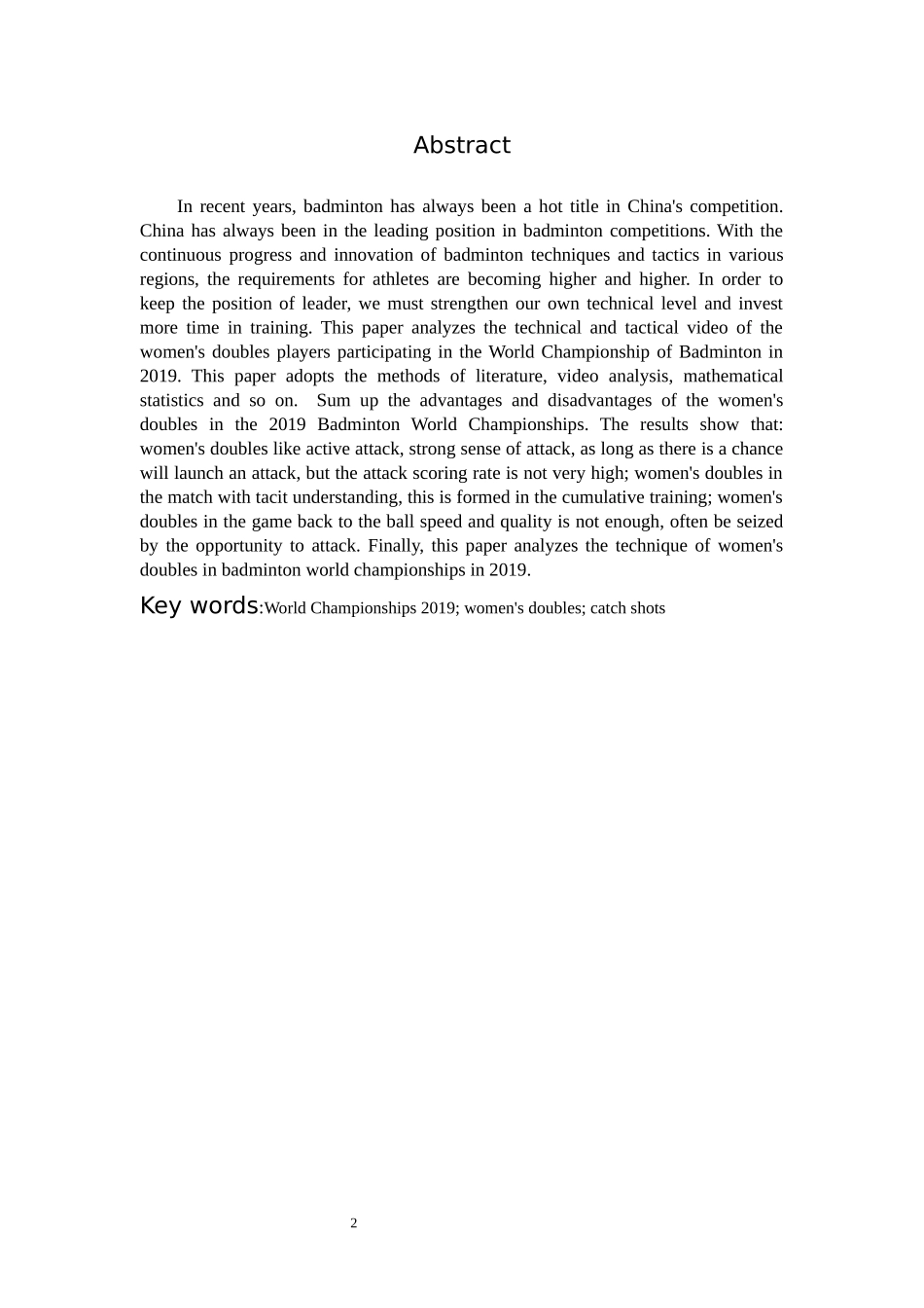 体育教育-2019年世界羽毛球锦标赛中国羽毛球队女双接发球技术分析论文_第2页