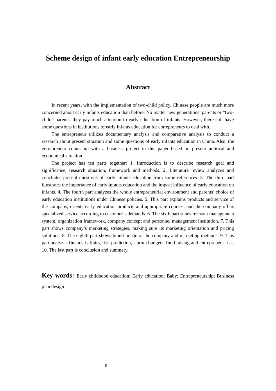 维拓婴幼儿早教创业方案设计  工商管理专业_第3页