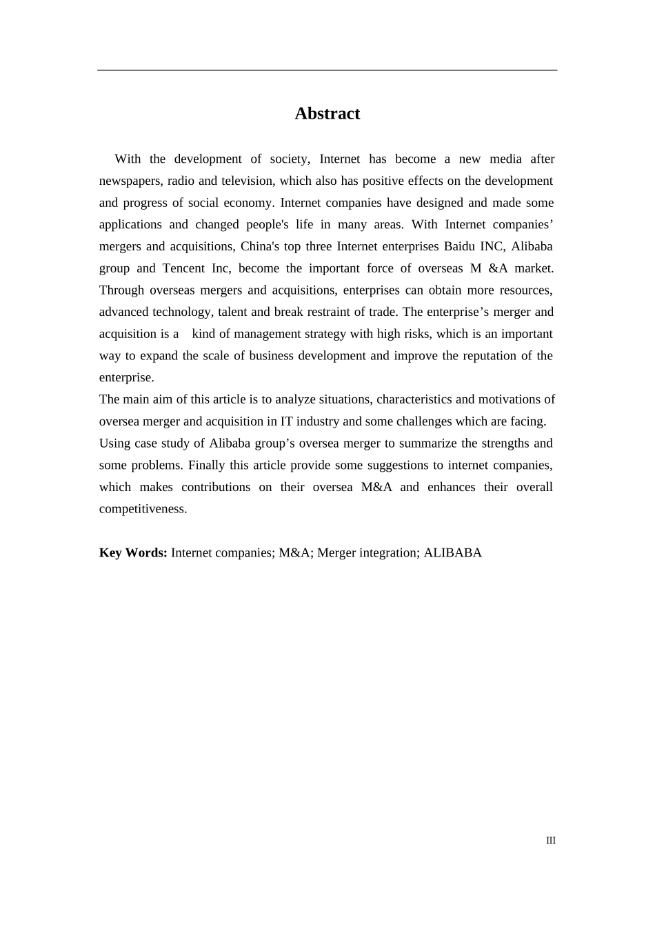 我国互联网行业的跨国并购研究--以阿里巴巴为例_第3页