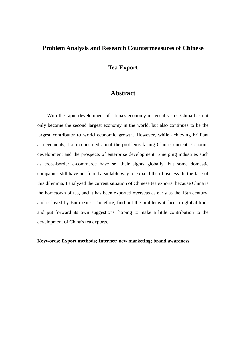 中国茶叶出口的问题分析及研究_第3页