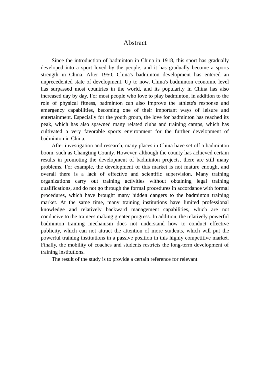 体育教育-基于全民健身视角下长汀县青少年羽毛球培训市场现状和发展对策研究论文_第2页