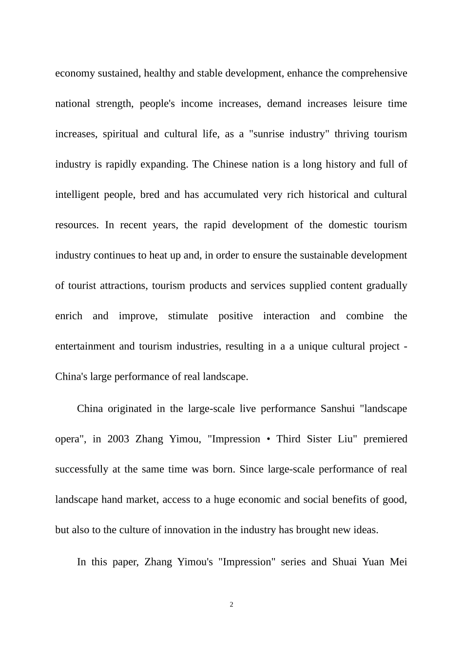 中国大型实景演出的发展策略分析   文化产业专业_第2页