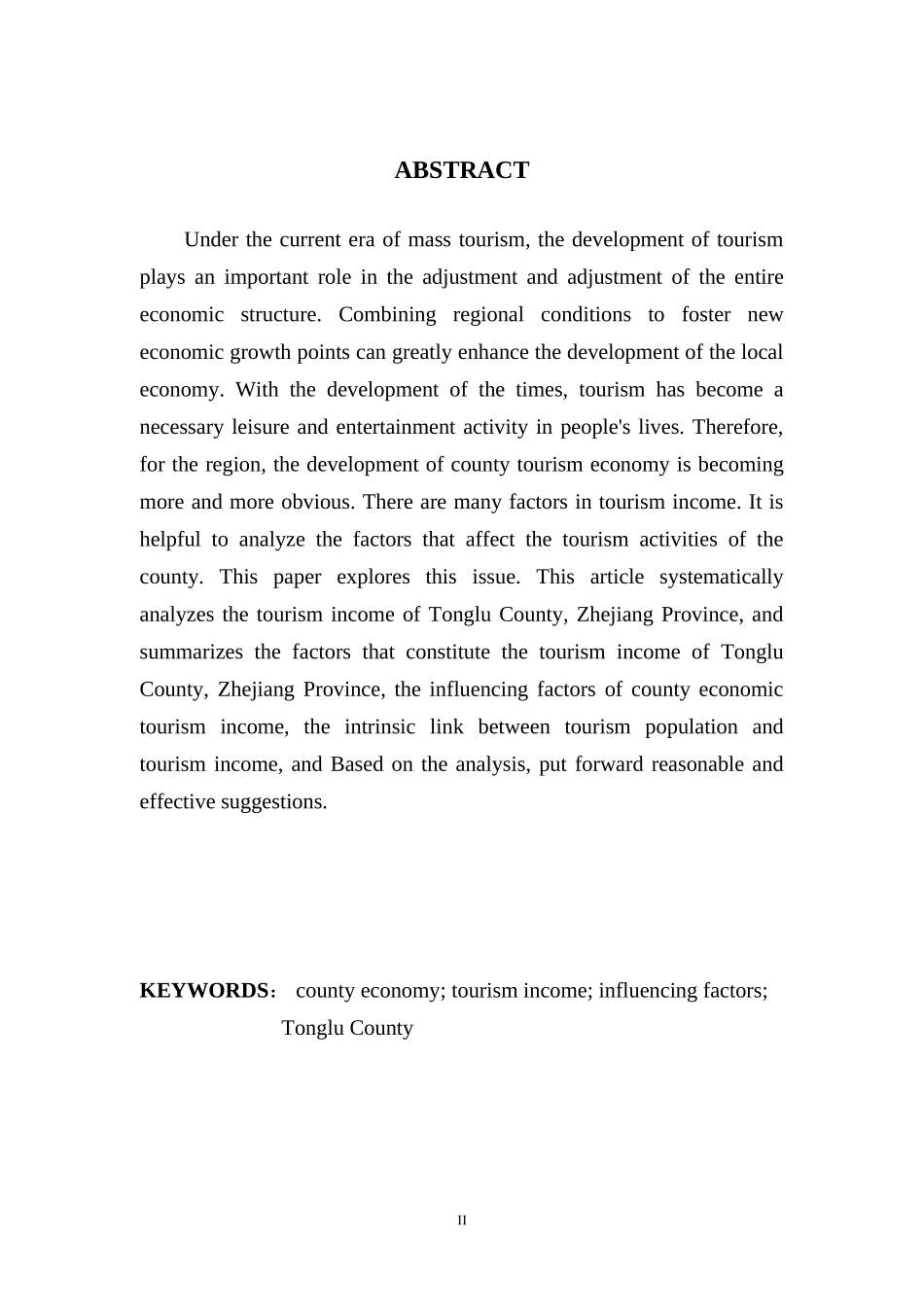 县域经济旅游收入影响因素研究——以浙江省桐庐县为例 经济学_第2页