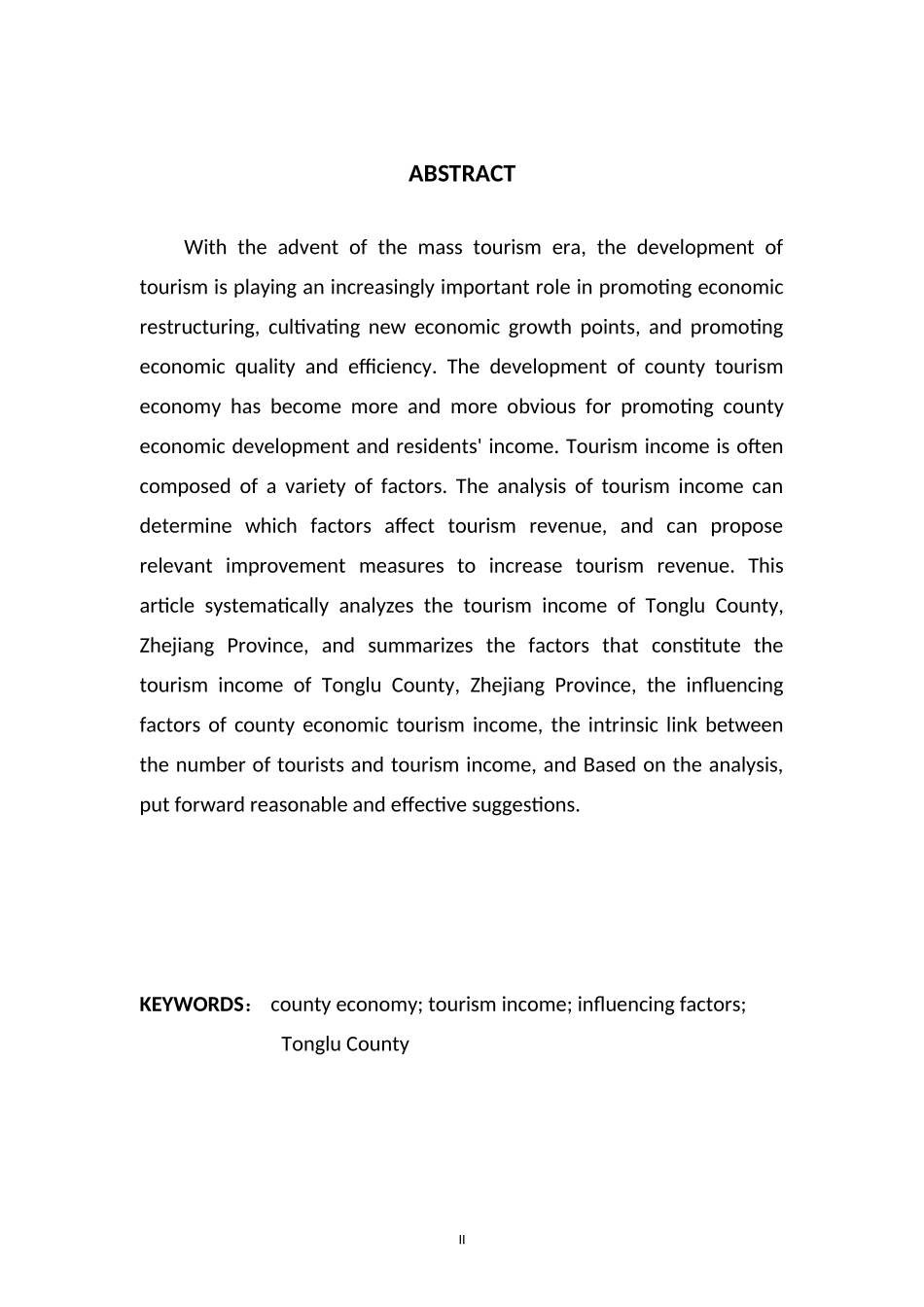 县域经济旅游收入影响因素研究——以浙江省桐庐县为例(1)_第2页
