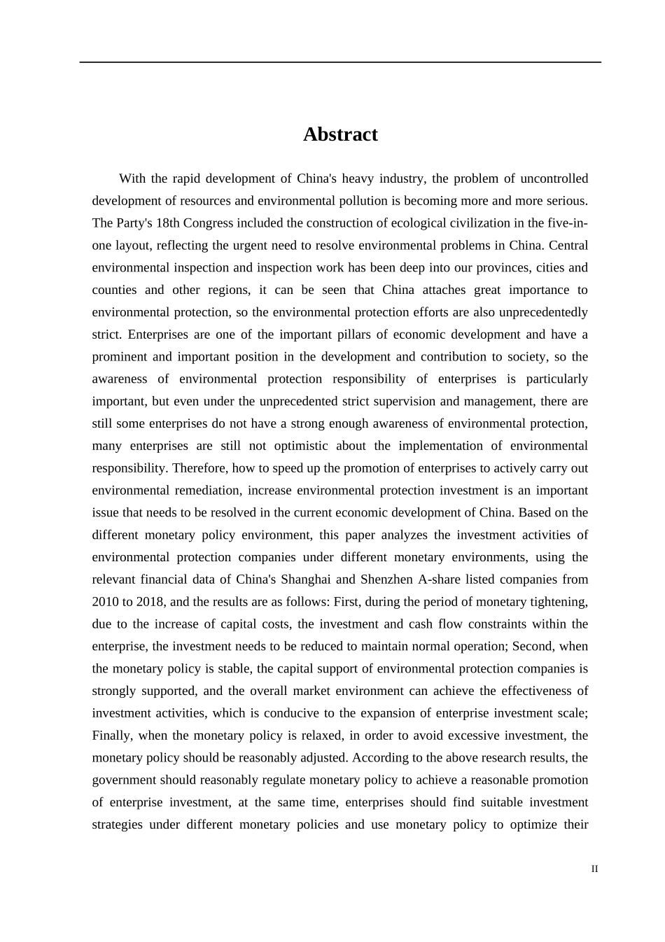 我国货币政策对企业投资行为的影响—以企业环保投资为例论文设计_第2页