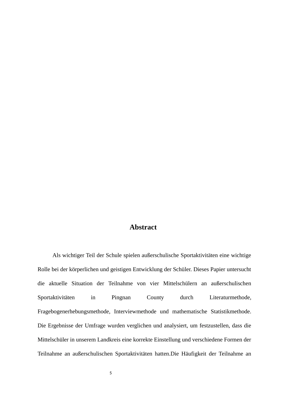 体育教育-宁德市屏南县初中生课外体育活动现状调查论文_第2页