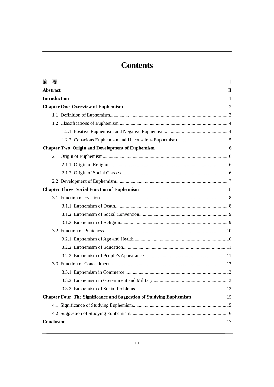 委婉语的产生与交际功能_第3页