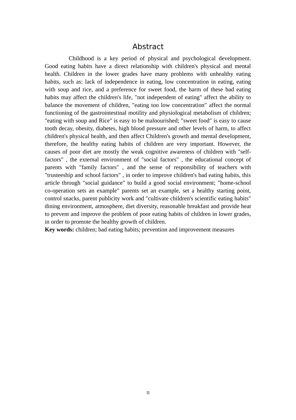 小学教育-小学低年级儿童不良饮食习惯及预防改善策略研究论文_第2页