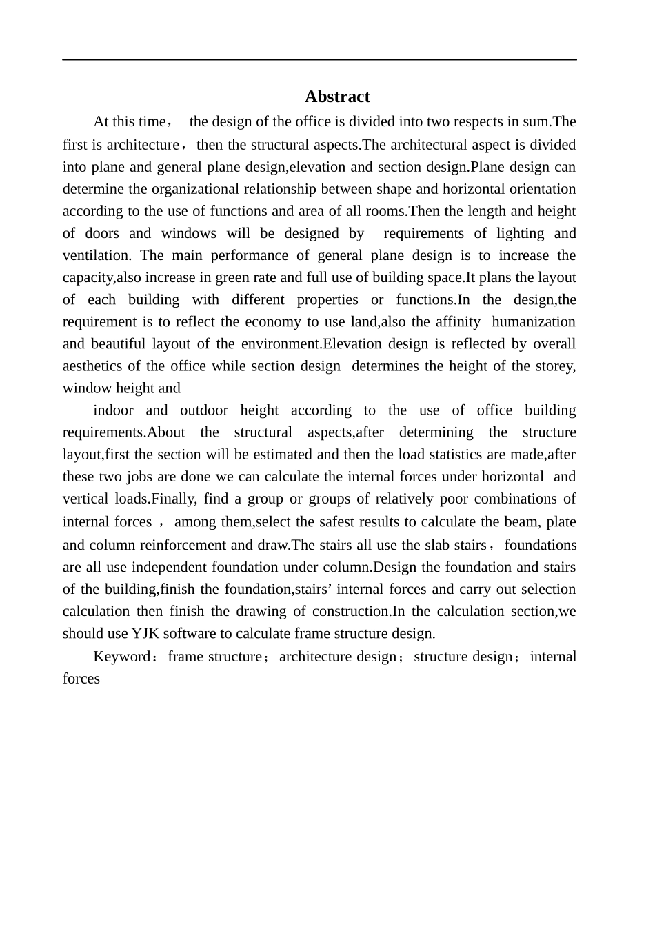 土木工程专业 无图纸 锦州市南山大厦写字楼建筑结构设计_第3页
