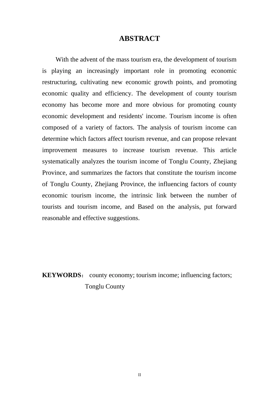 县域经济旅游收入影响因素研究——以浙江省桐庐县为例旅游管理专业_第2页