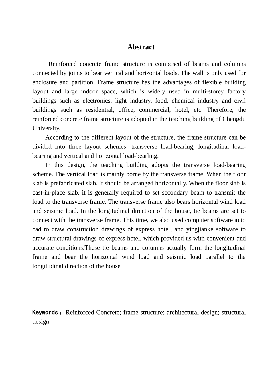 土木工程专业 无图纸 辽阳市大白鲨快捷酒店建筑结构设计_第3页