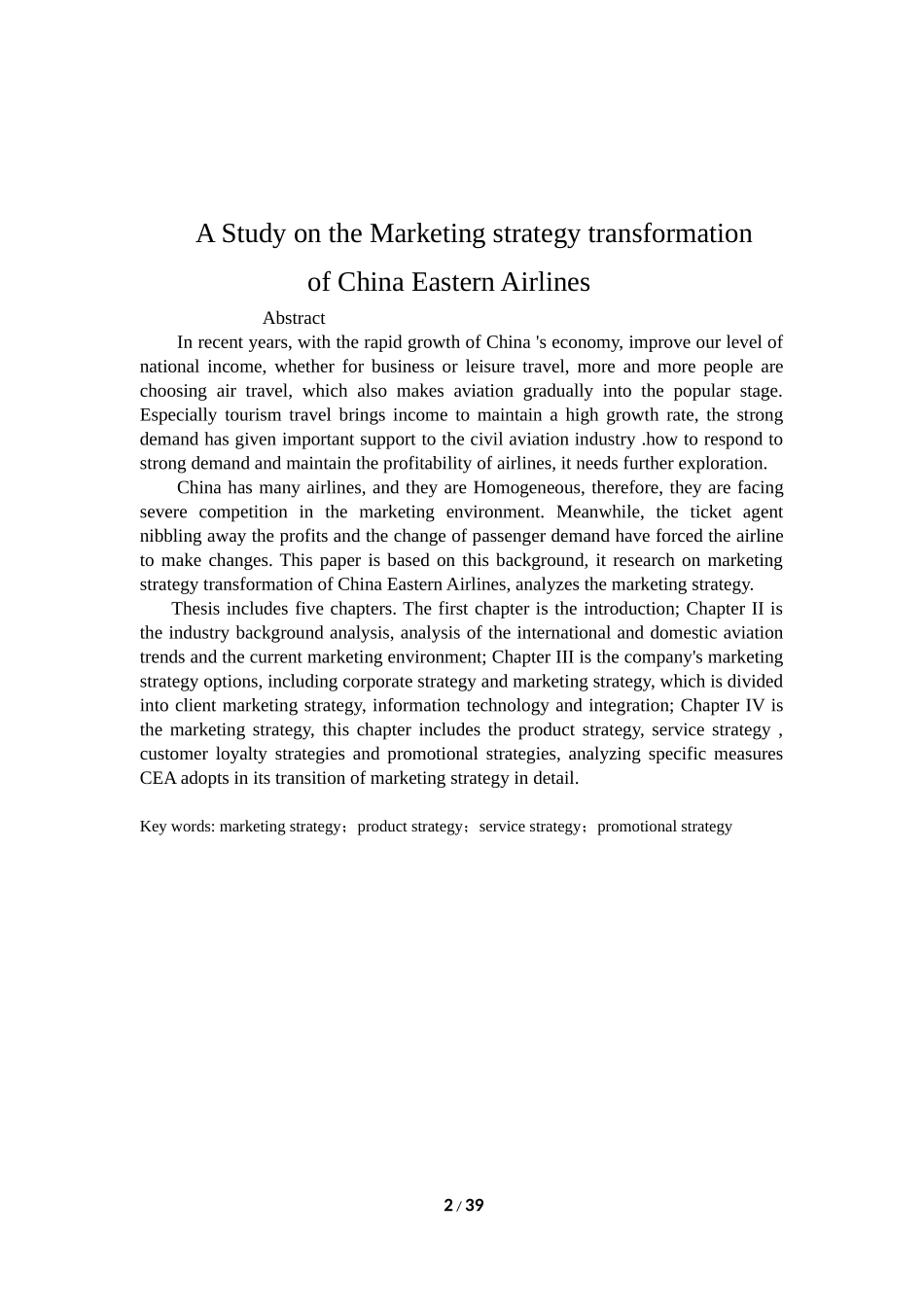 中国东方航空公司营销战略转型研究论文_第2页