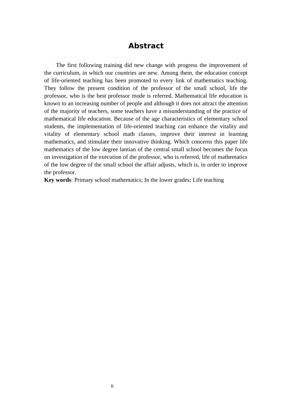 小学教育-小学低年级数学生活化教学研究论文_第2页