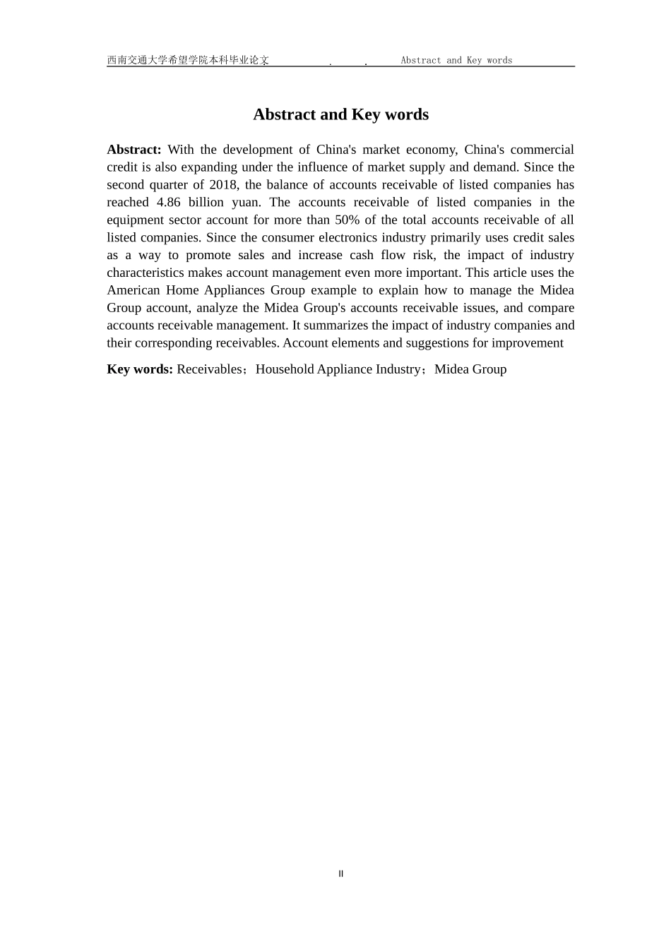 我国家电行业应收账款管理问题研究以美的集团为例   6.12   10000   9%_第2页