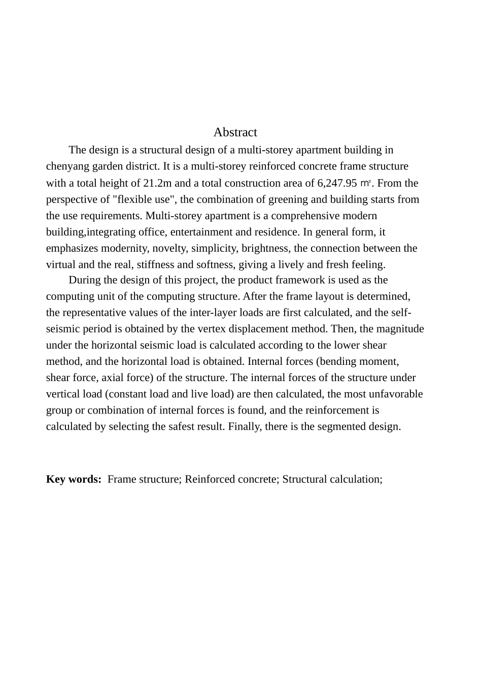 土木工程专业 无图纸 沈阳花园小区公寓建筑结构设计_第3页