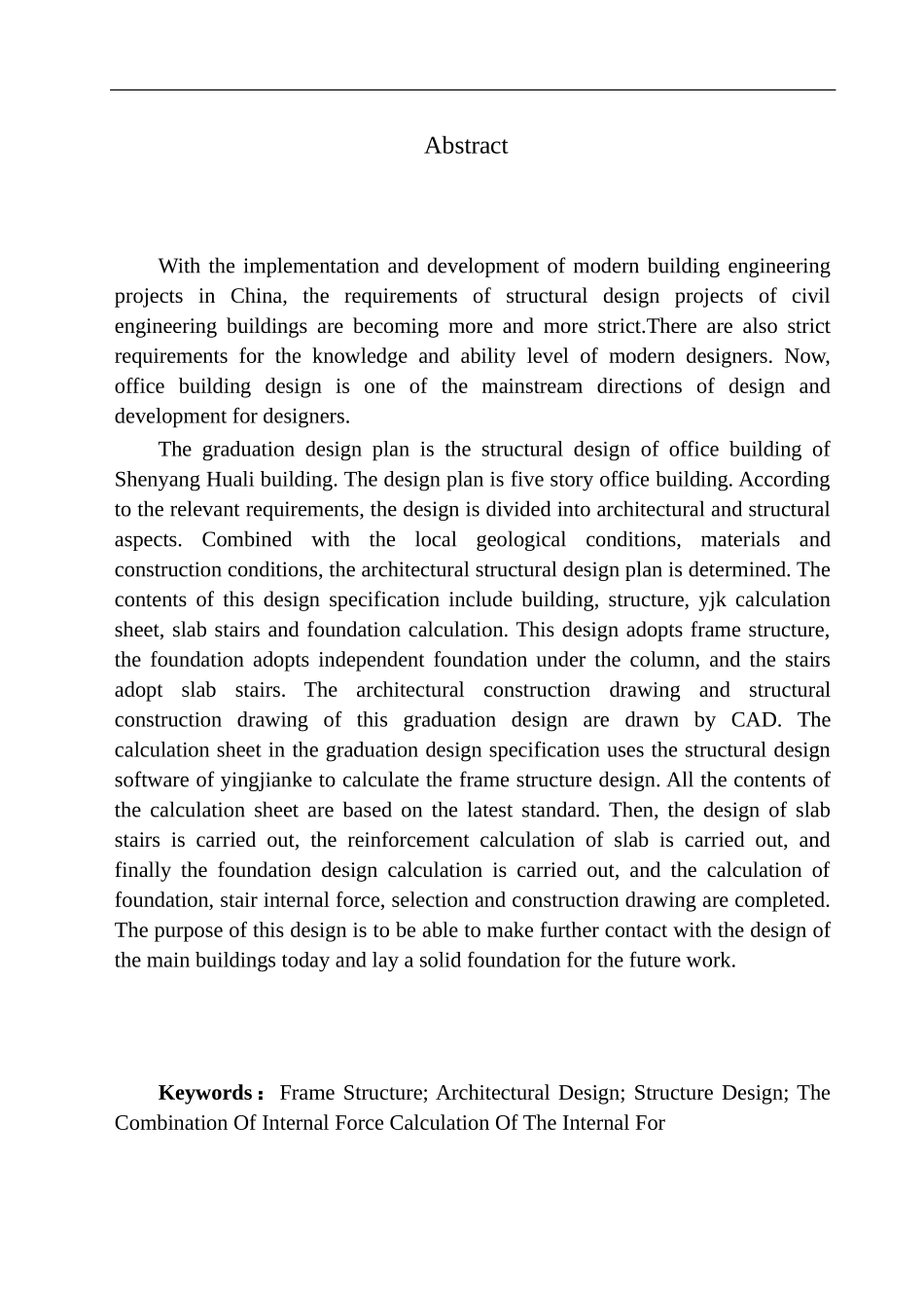 土木工程专业 无图纸 沈阳华利大厦写字楼建筑结构设计_第3页