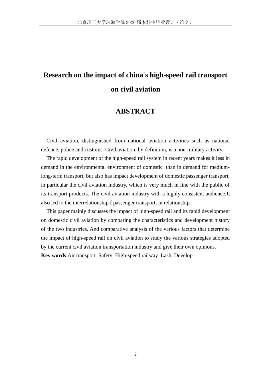 中国高速铁路运输发展对民航运输业的影响及应对策略研究_第2页