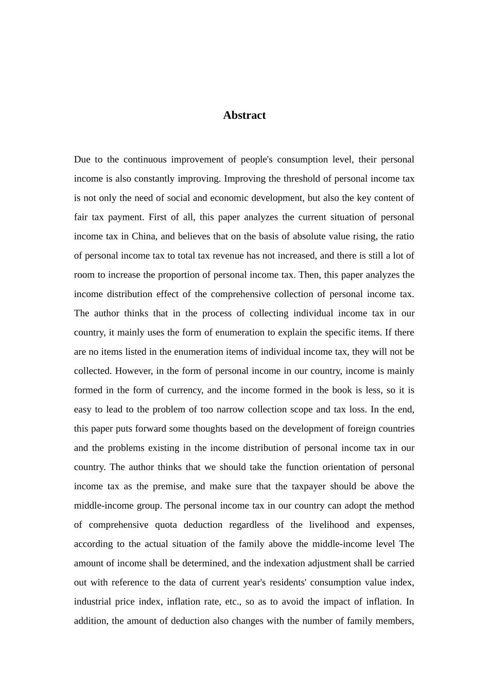 中国个人所得税综合征收下收入分配效应的探究_第3页