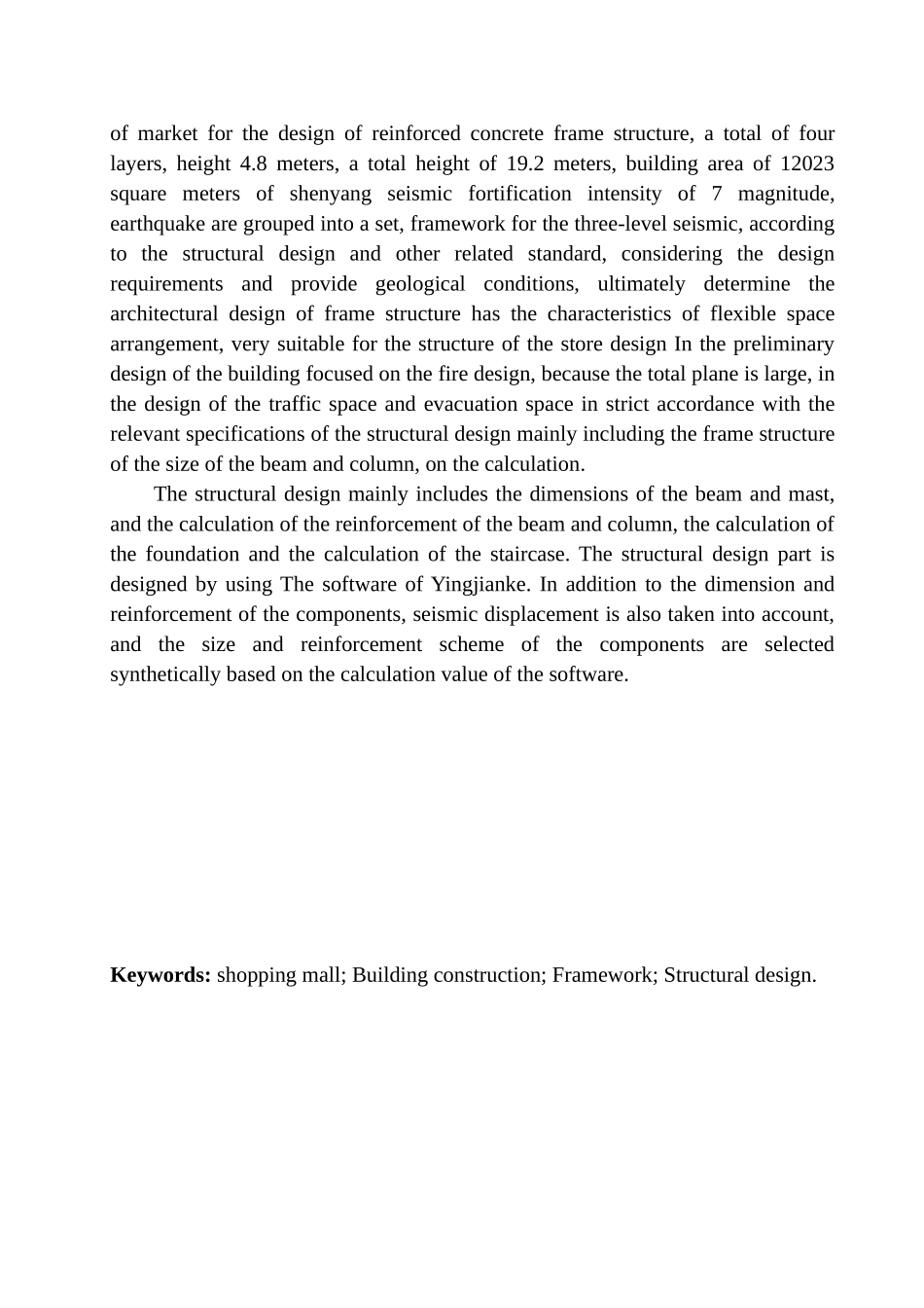 土木工程专业 无图纸 沈阳市东方商场建筑结构设计_第3页
